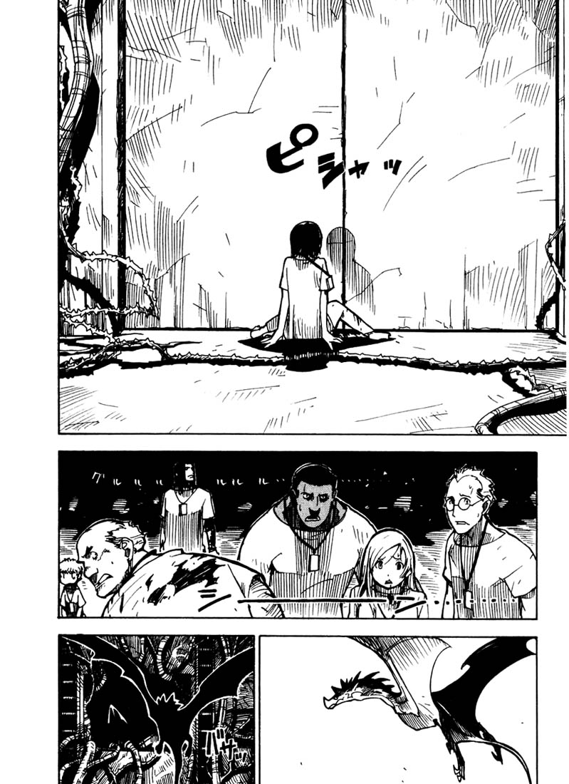 Ibara no Ou Wybrańcy 第33页