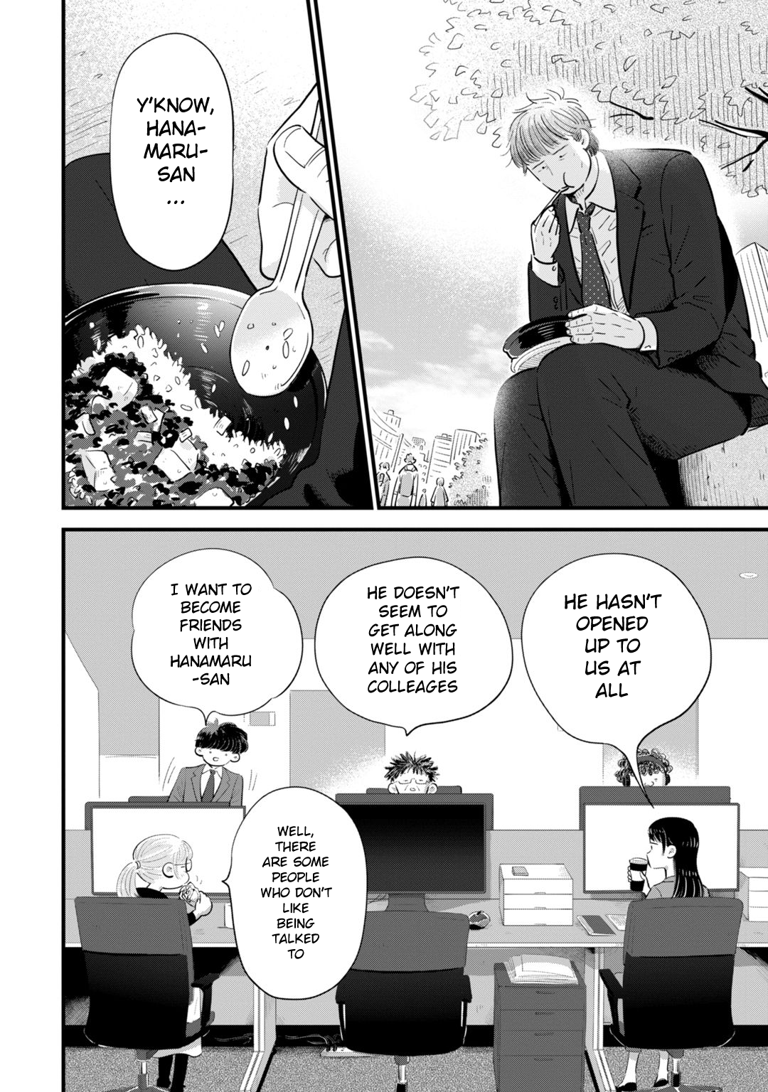 Ore ga Mitsuketa, Konbini no Koi 第8页
