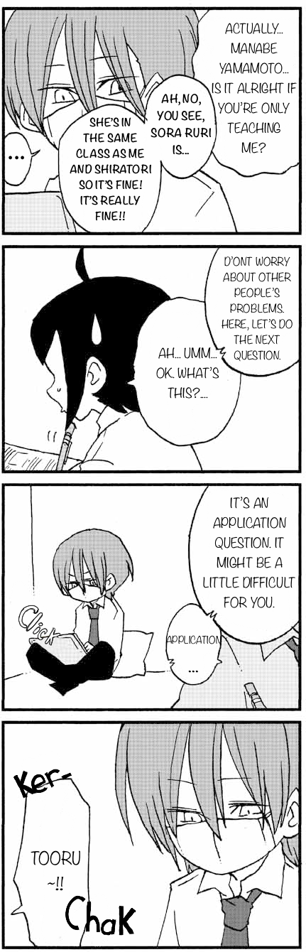 My Alien Days Webcomic 第1页