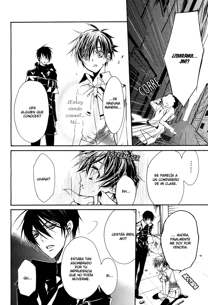 Junketsu + Kareshi Plenilunio - La Metamorfosis 第24页