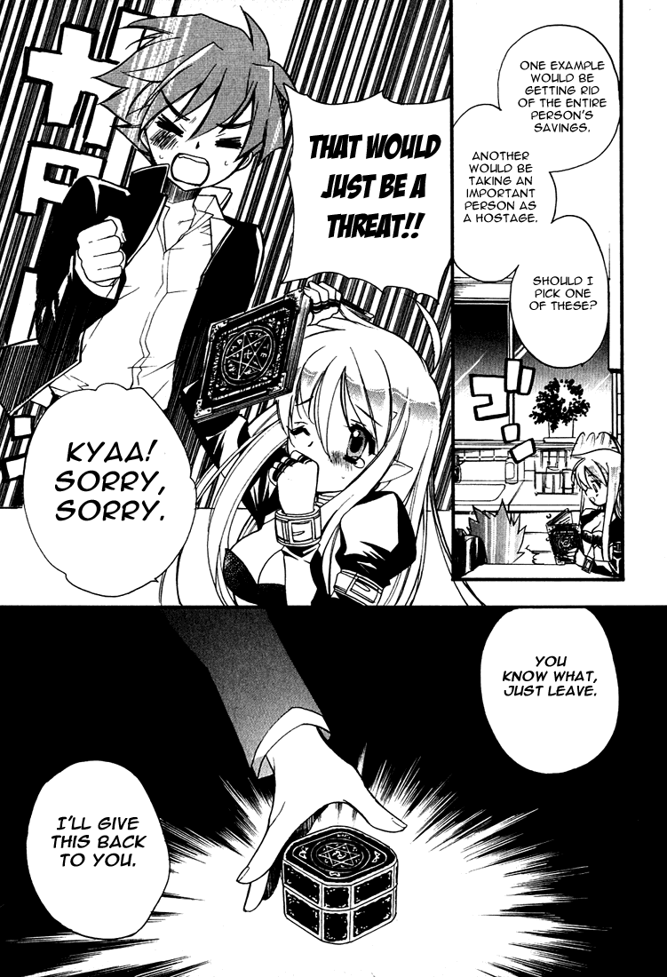 Hakoiri Devil Princess The First Wish 第11页