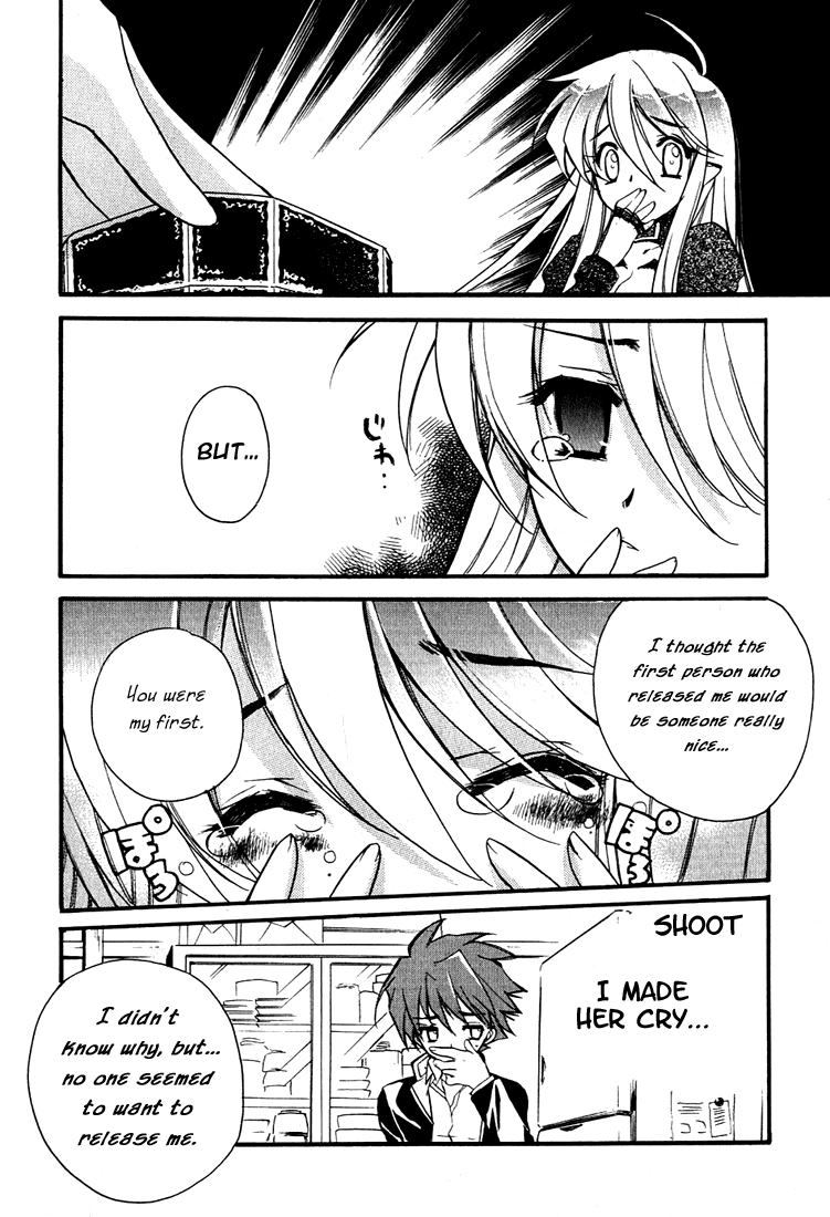 Hakoiri Devil Princess The First Wish 第12页