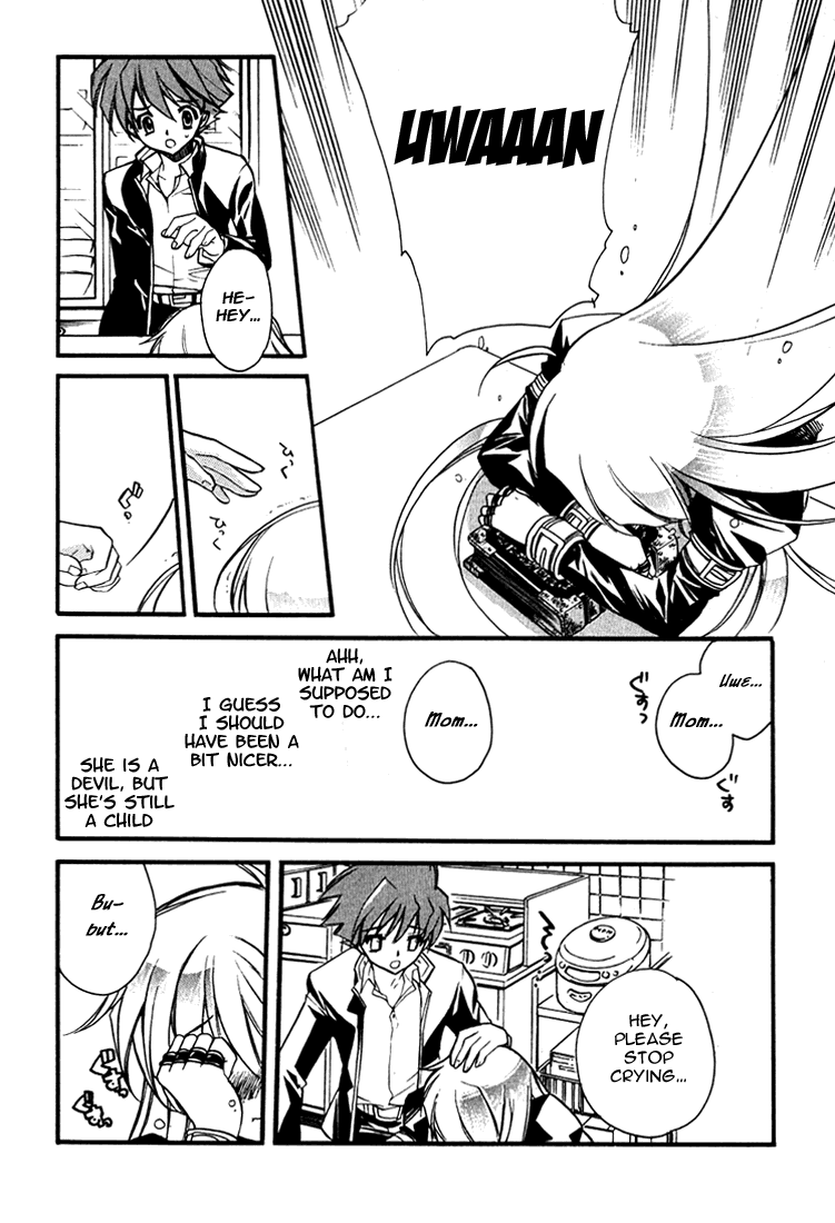 Hakoiri Devil Princess The First Wish 第14页