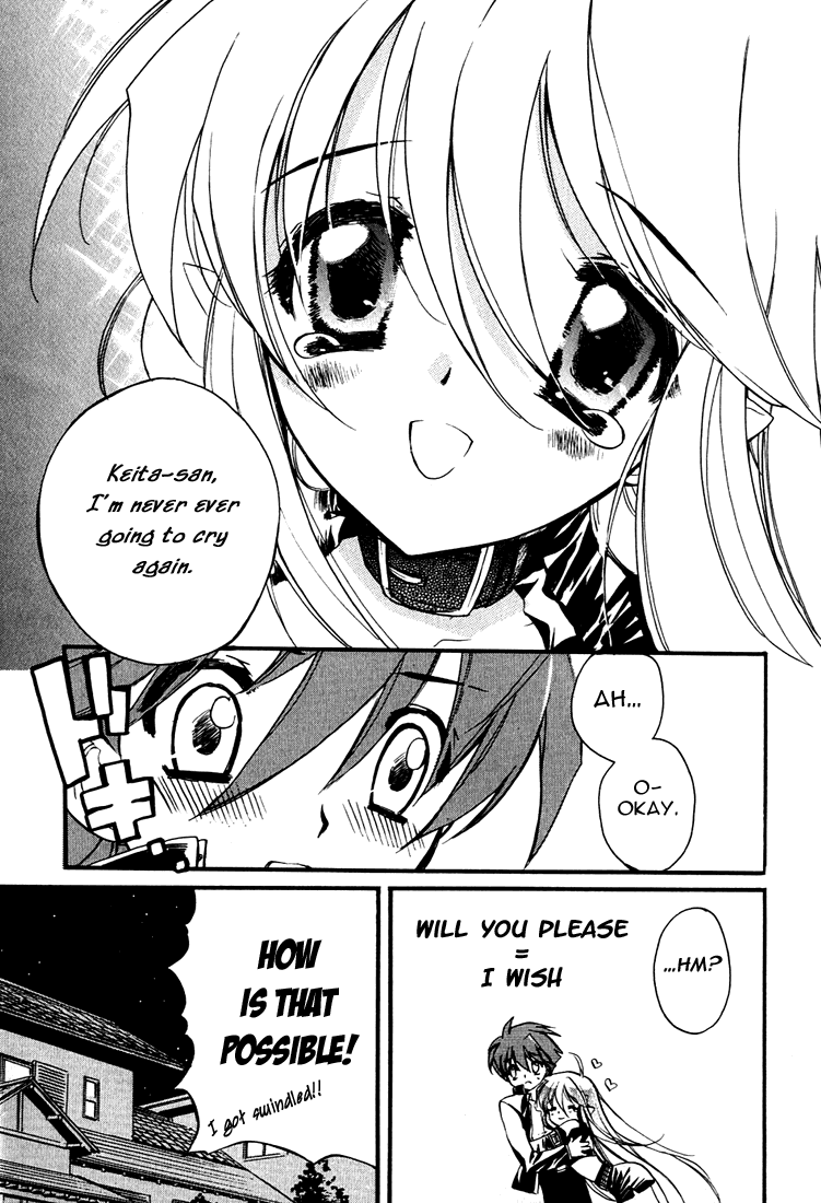 Hakoiri Devil Princess The First Wish 第18页
