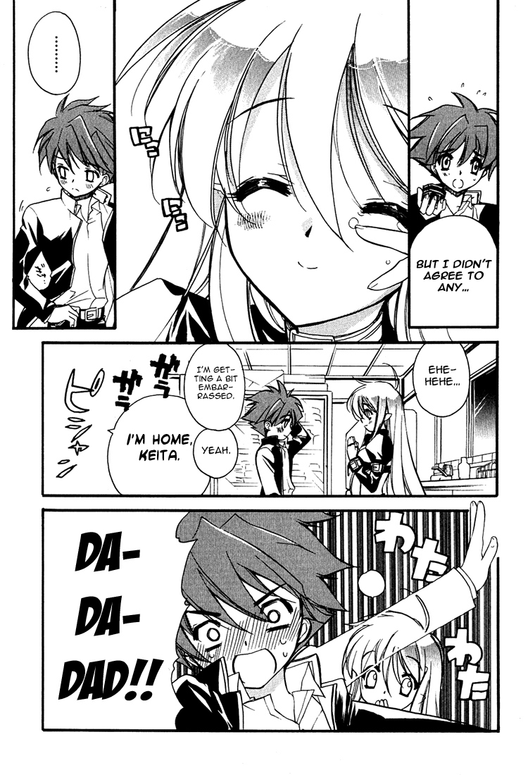 Hakoiri Devil Princess The First Wish 第20页