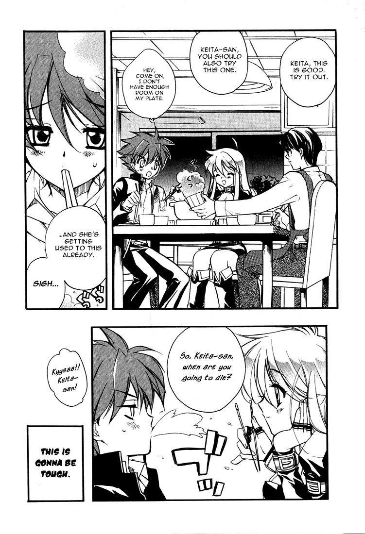 Hakoiri Devil Princess The First Wish 第23页
