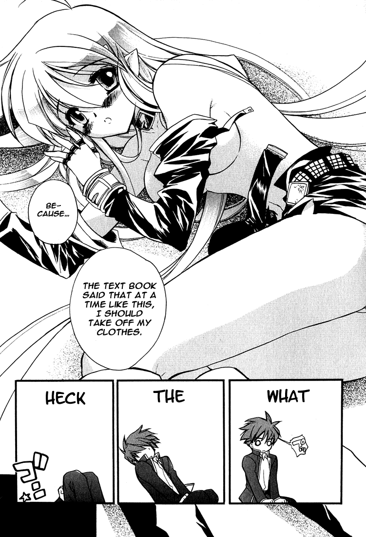 Hakoiri Devil Princess The First Wish 第5页