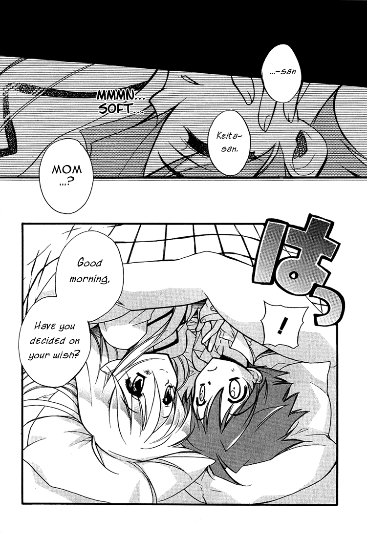 Hakoiri Devil Princess The First Wish 第6页
