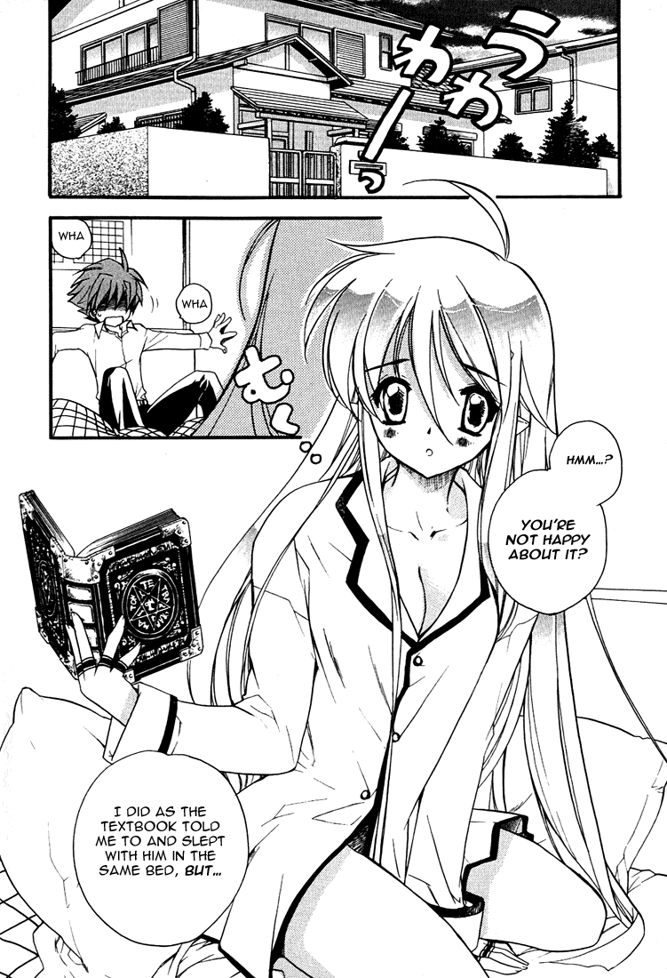 Hakoiri Devil Princess The First Wish 第7页