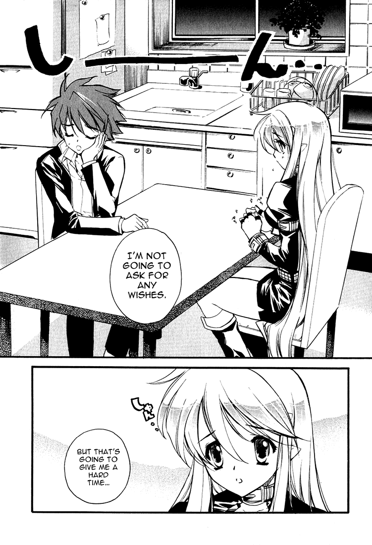 Hakoiri Devil Princess The First Wish 第9页