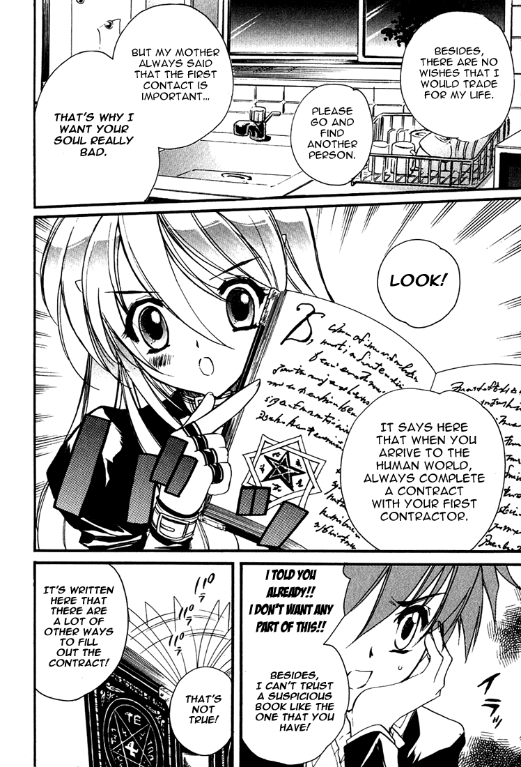 Hakoiri Devil Princess The First Wish 第10页
