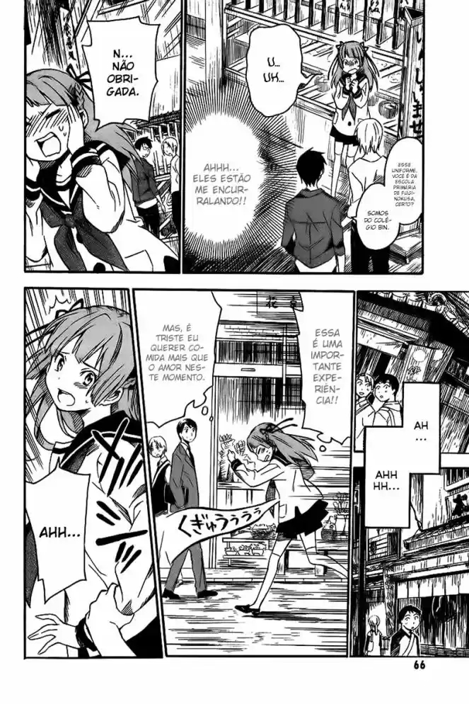 Inari Konkon Vol. 1 Ch. 2 第15页