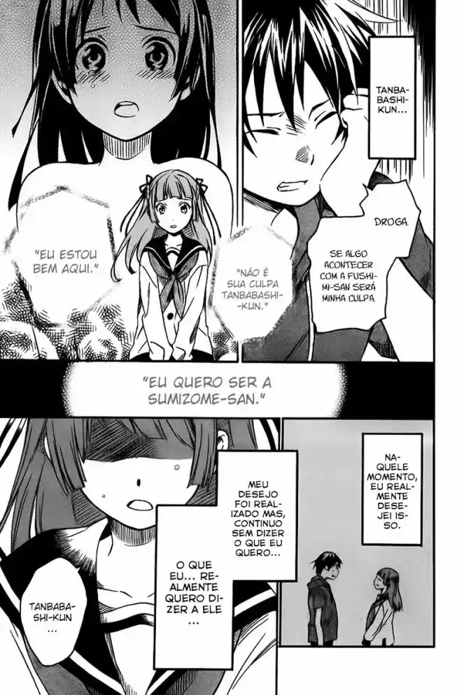 Inari Konkon Vol. 1 Ch. 2 第18页