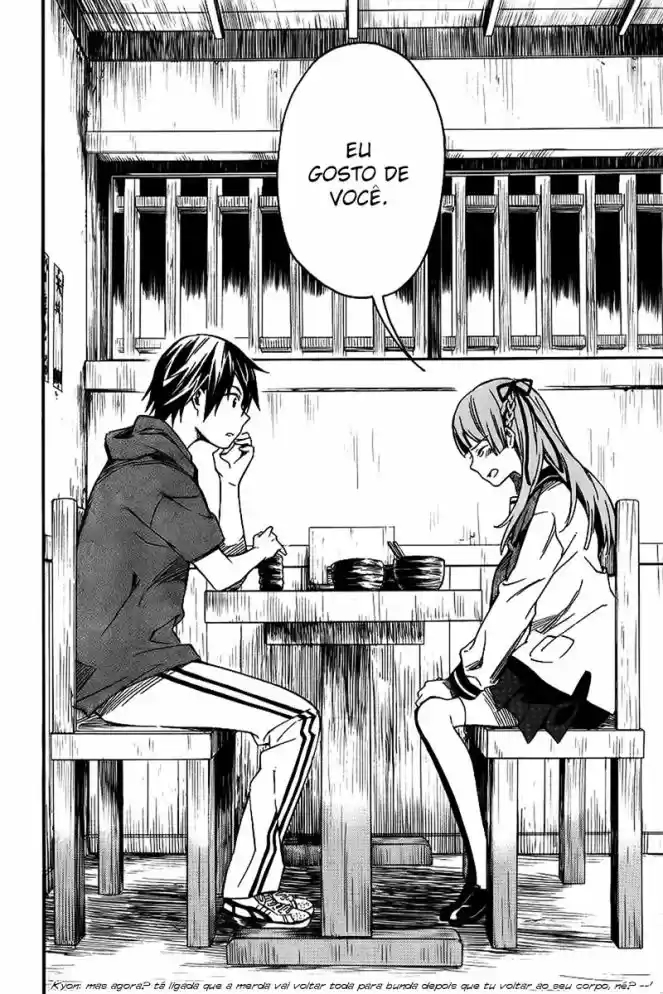 Inari Konkon Vol. 1 Ch. 2 第19页