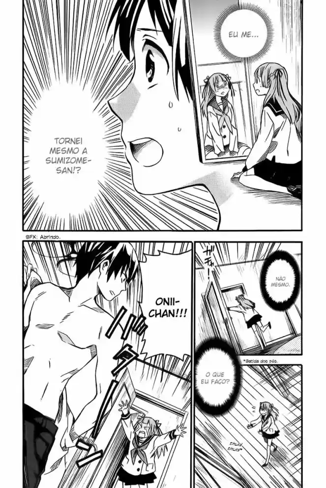 Inari Konkon Vol. 1 Ch. 2 第3页