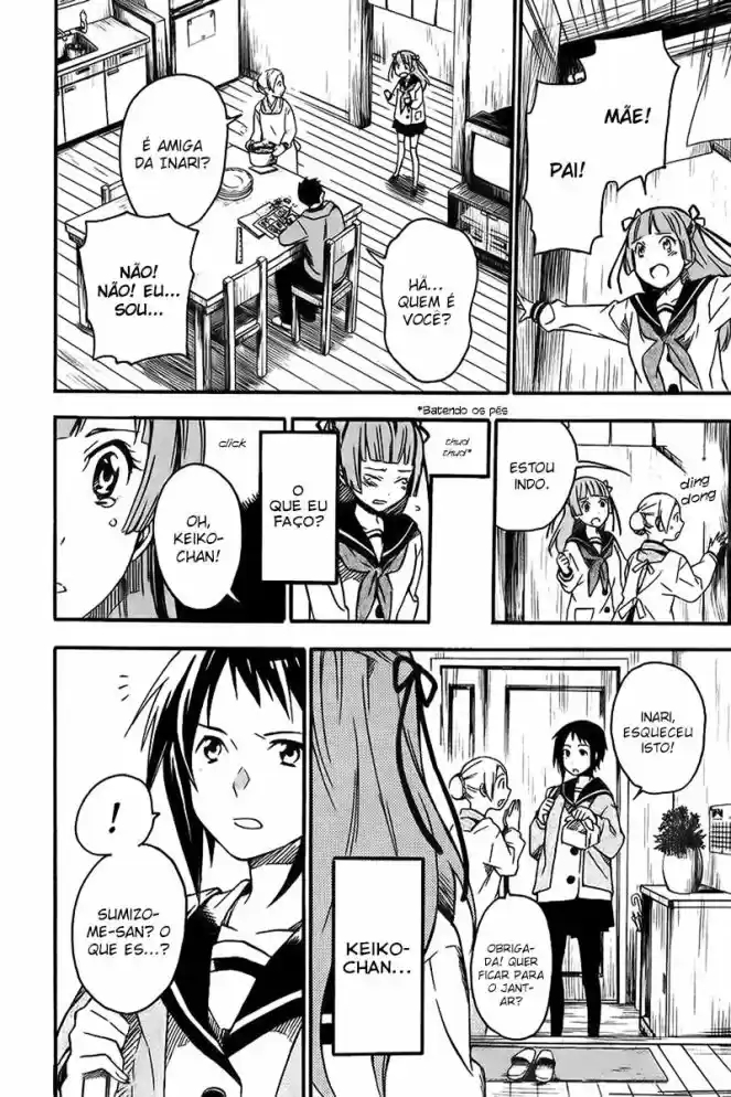 Inari Konkon Vol. 1 Ch. 2 第5页