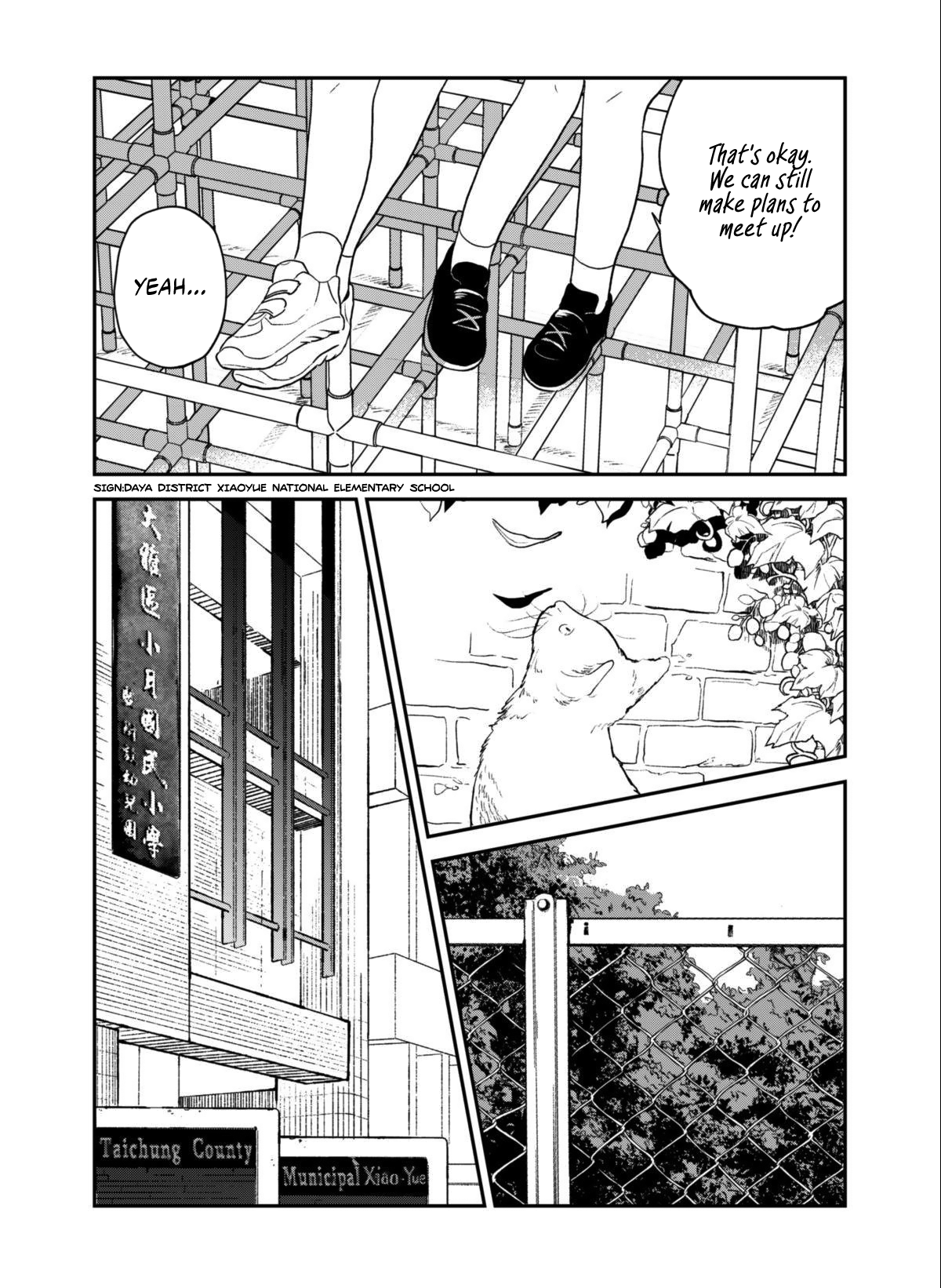 Māo yǔ Hǎi de Bǐduān Drawing Comics Together 第27页