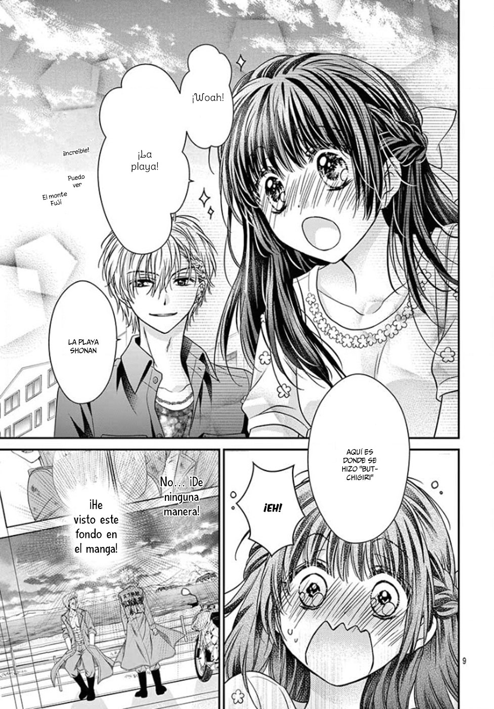 Sensei 〆Shimekiri made Matte! Vol. 1 Ch. 5 第13页