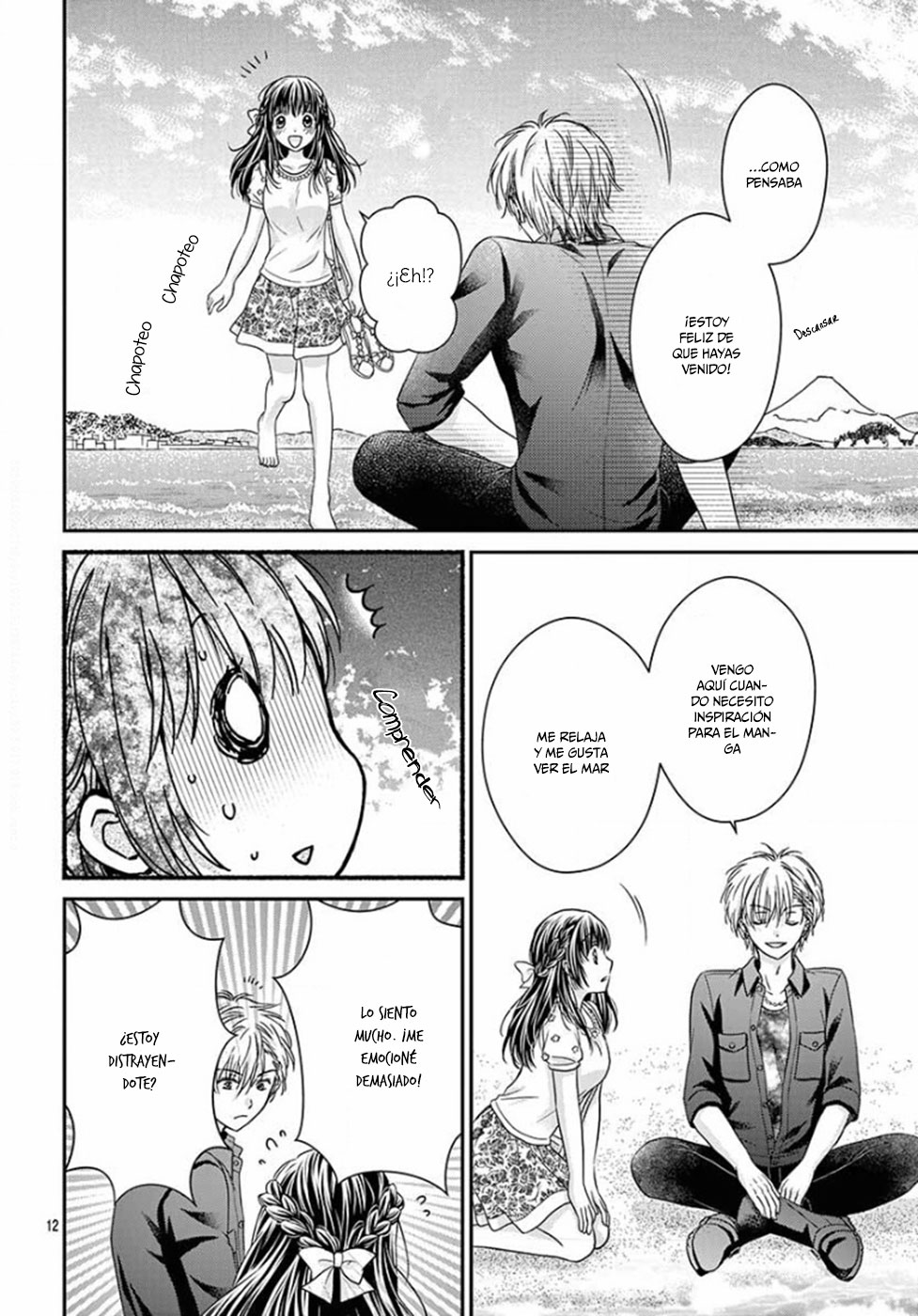 Sensei 〆Shimekiri made Matte! Vol. 1 Ch. 5 第16页