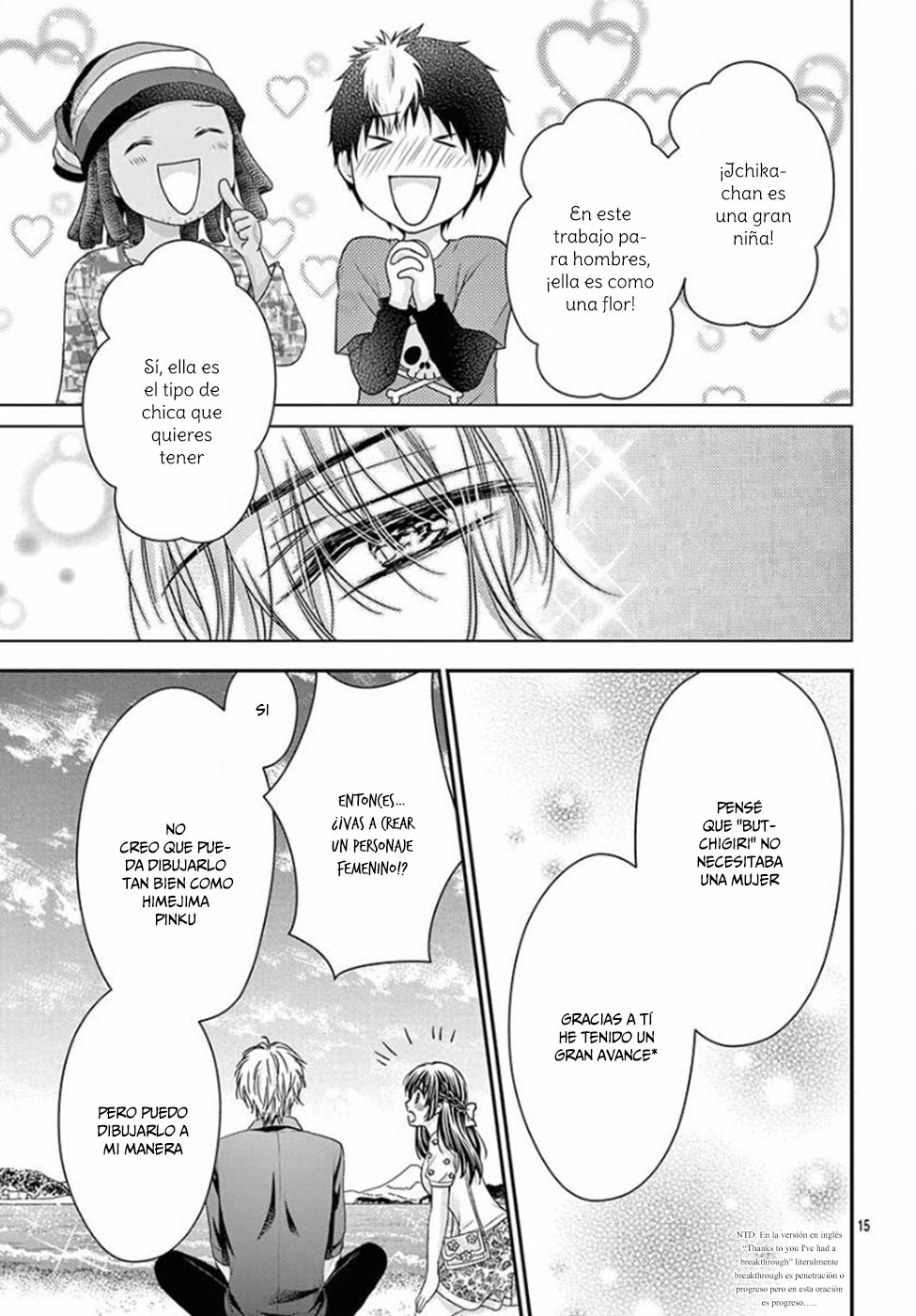 Sensei 〆Shimekiri made Matte! Vol. 1 Ch. 5 第19页