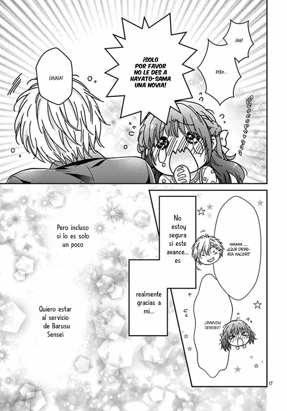 Sensei 〆Shimekiri made Matte! Vol. 1 Ch. 5 第21页