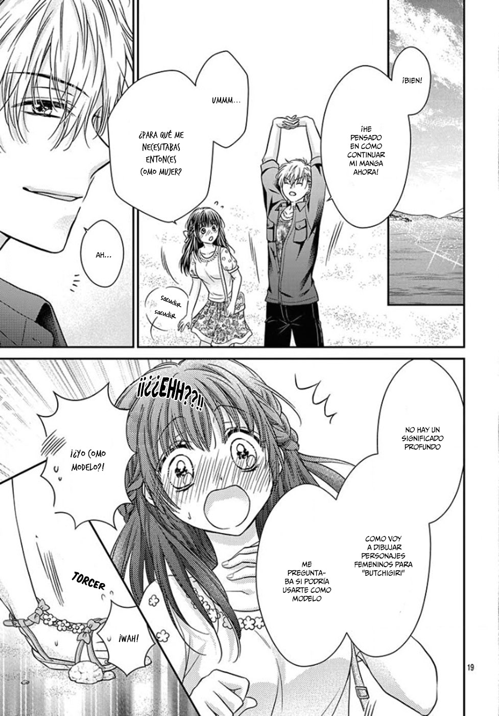 Sensei 〆Shimekiri made Matte! Vol. 1 Ch. 5 第23页