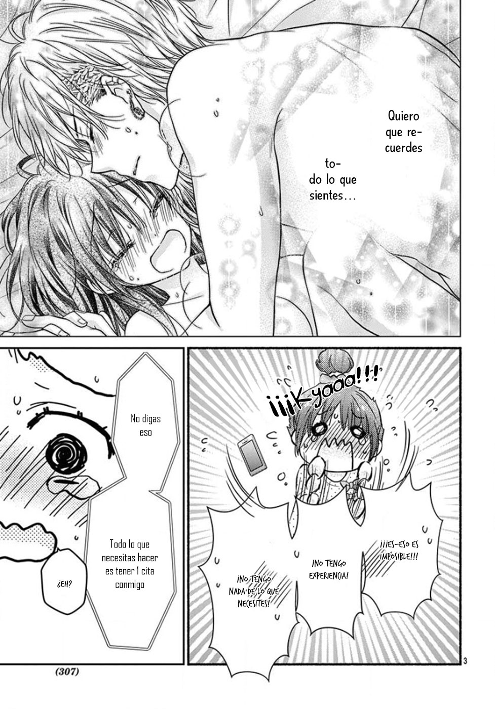 Sensei 〆Shimekiri made Matte! Vol. 1 Ch. 5 第7页