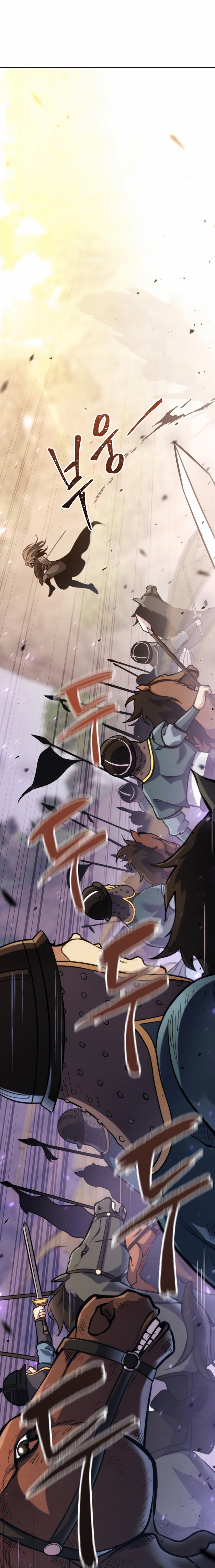 The Indomitable Wanderer Ch. 0 第9页