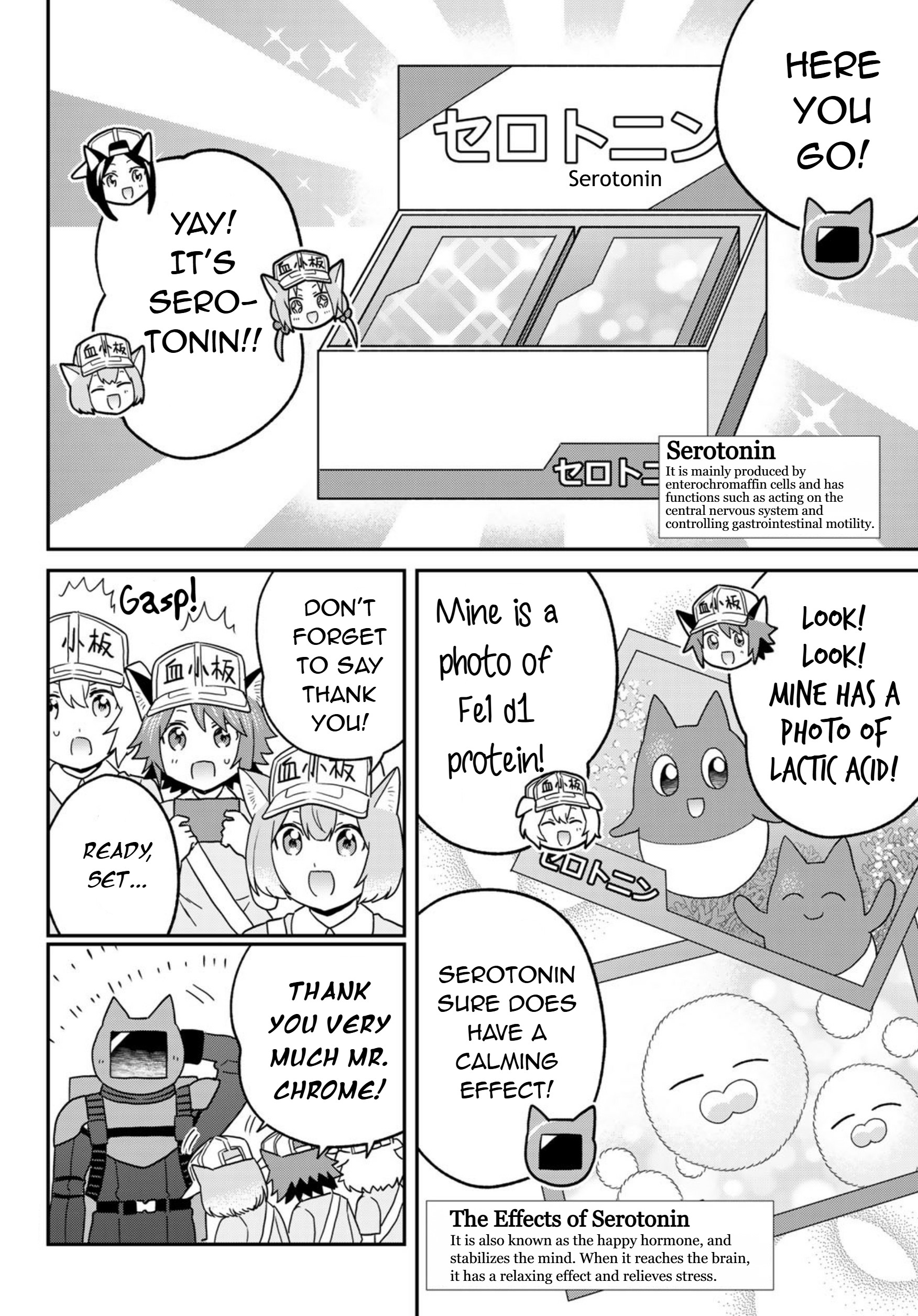Hataraku Saibou Neko Lactose Intolerance 第8页