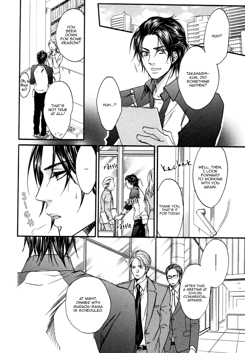 Koisuru Futari no Taion Vol. 1 Ch. 3 第11页