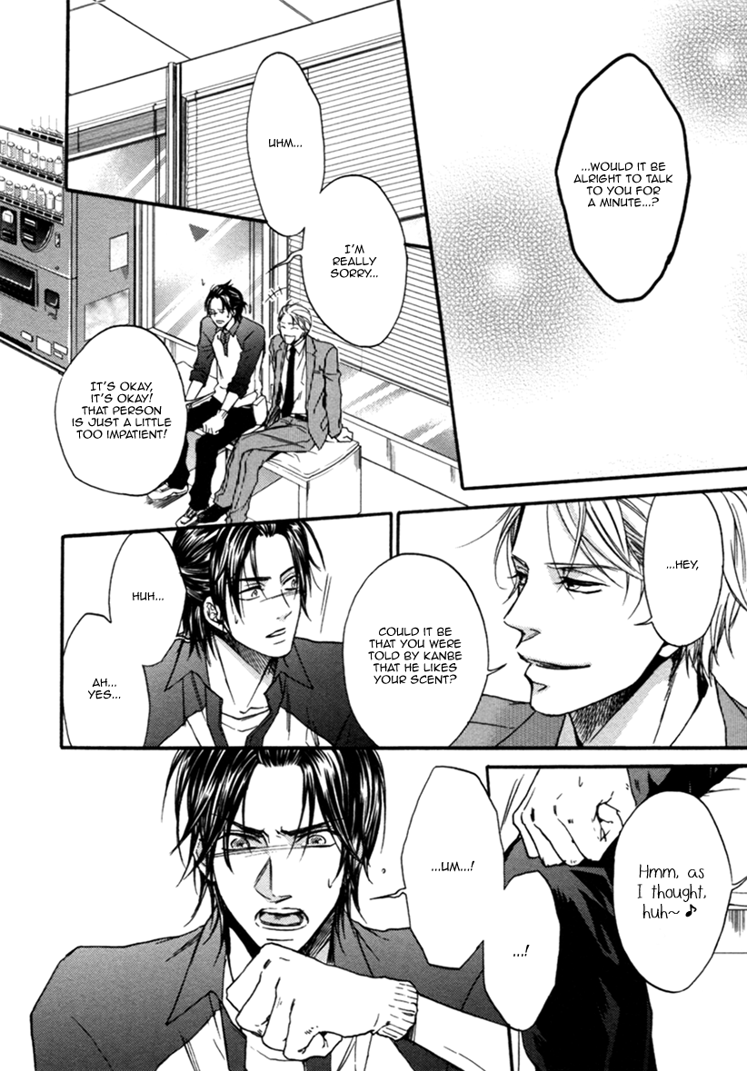 Koisuru Futari no Taion Vol. 1 Ch. 3 第13页