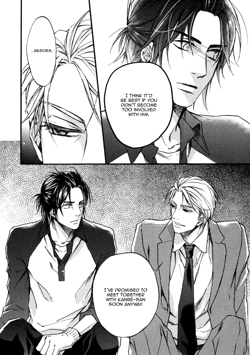 Koisuru Futari no Taion Vol. 1 Ch. 3 第15页