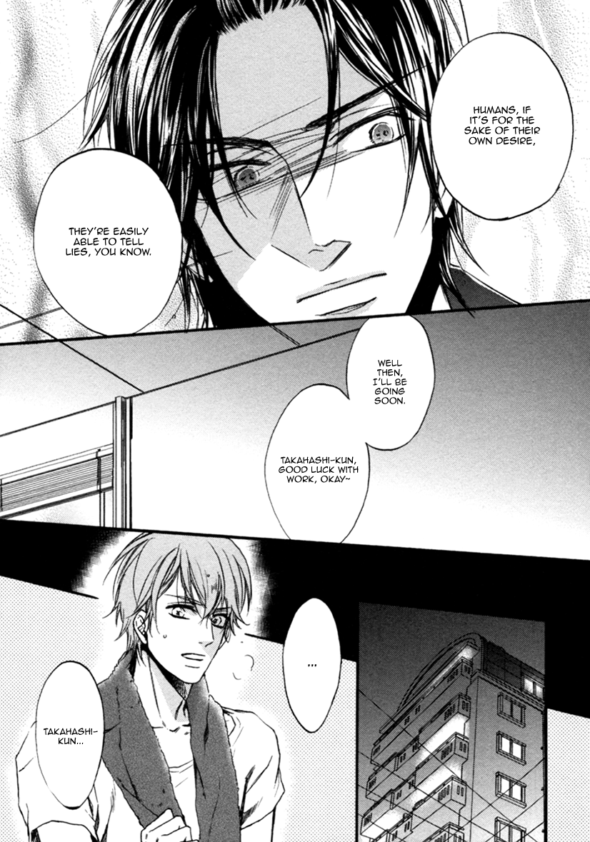 Koisuru Futari no Taion Vol. 1 Ch. 3 第16页
