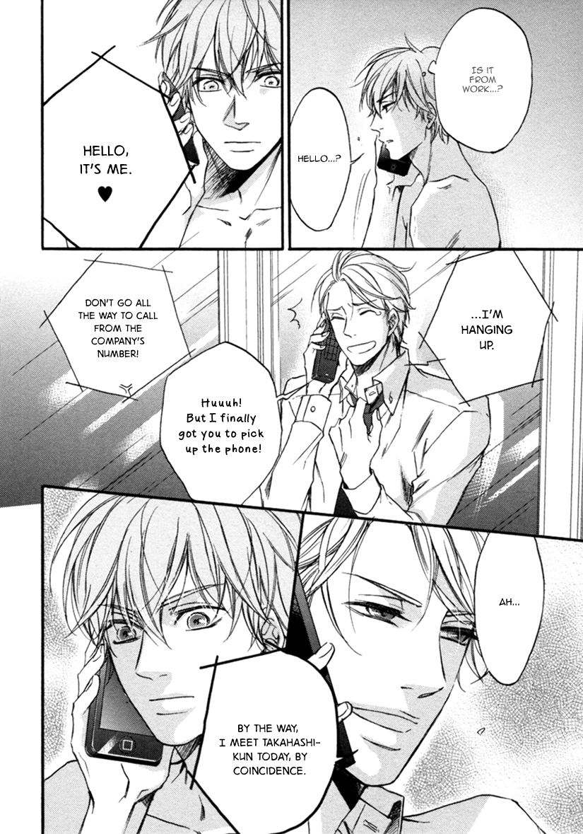 Koisuru Futari no Taion Vol. 1 Ch. 3 第21页