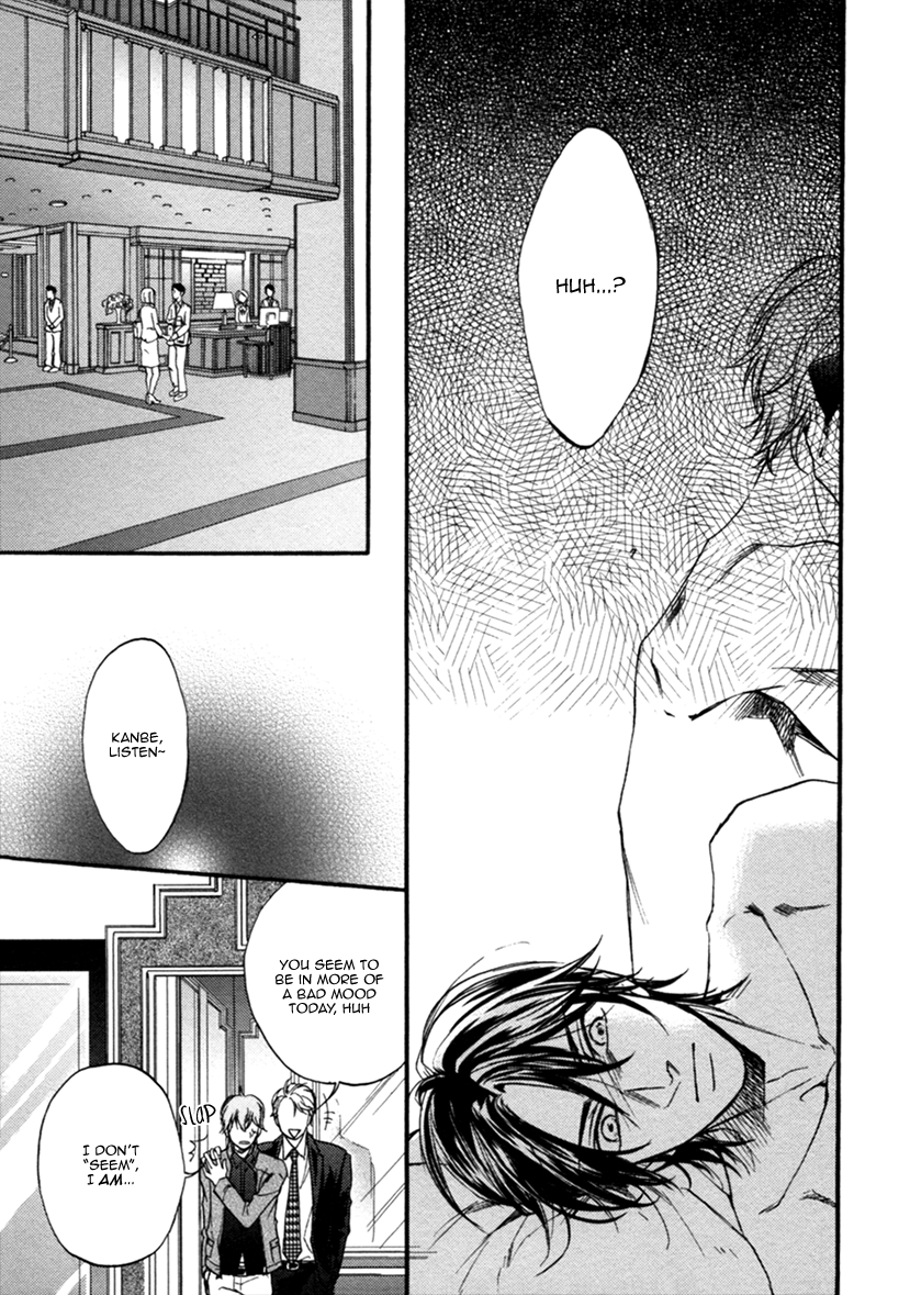 Koisuru Futari no Taion Vol. 1 Ch. 3 第22页