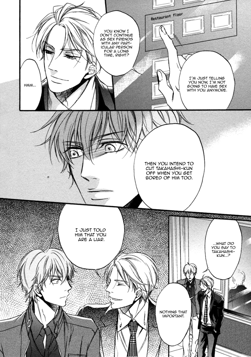 Koisuru Futari no Taion Vol. 1 Ch. 3 第23页