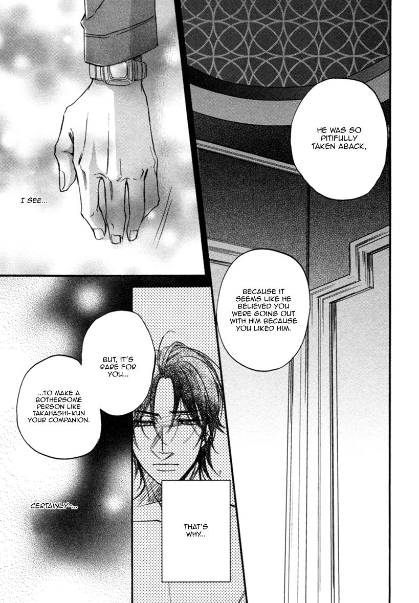 Koisuru Futari no Taion Vol. 1 Ch. 3 第24页