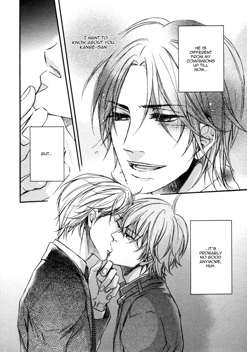 Koisuru Futari no Taion Vol. 1 Ch. 3 第25页