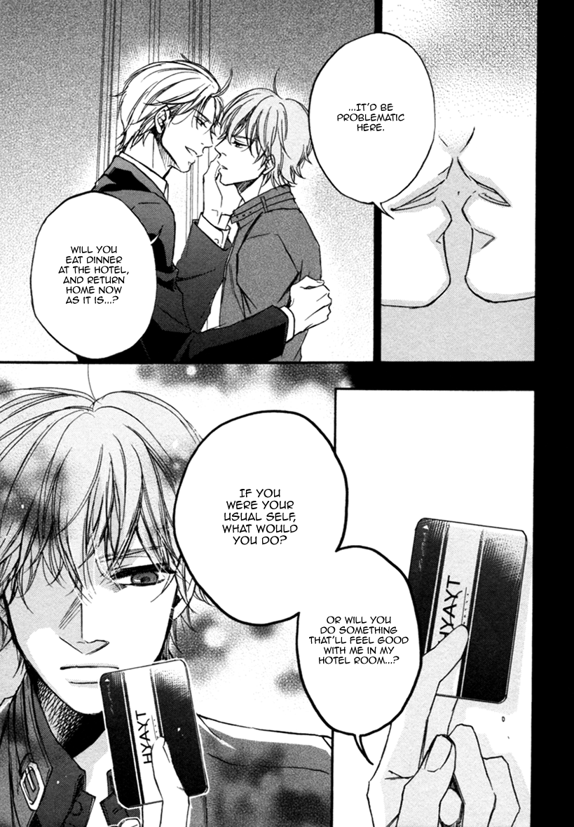 Koisuru Futari no Taion Vol. 1 Ch. 3 第26页