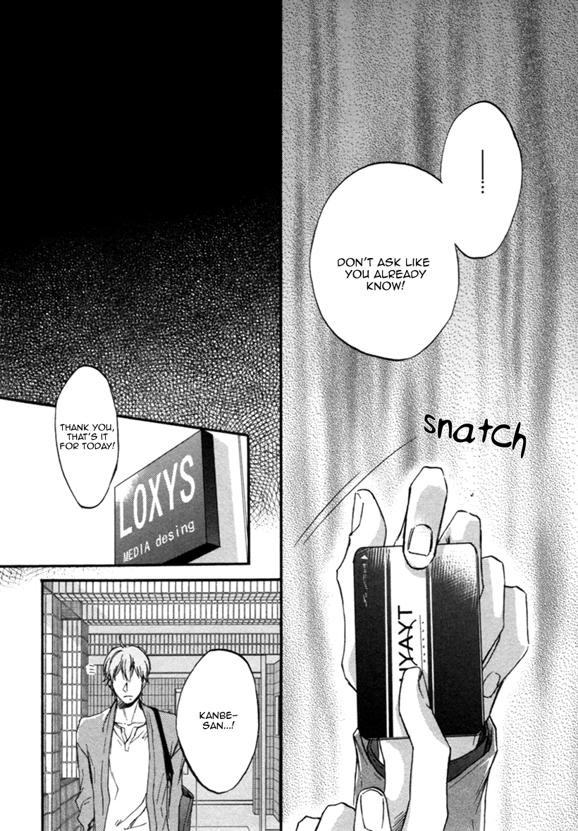 Koisuru Futari no Taion Vol. 1 Ch. 3 第27页