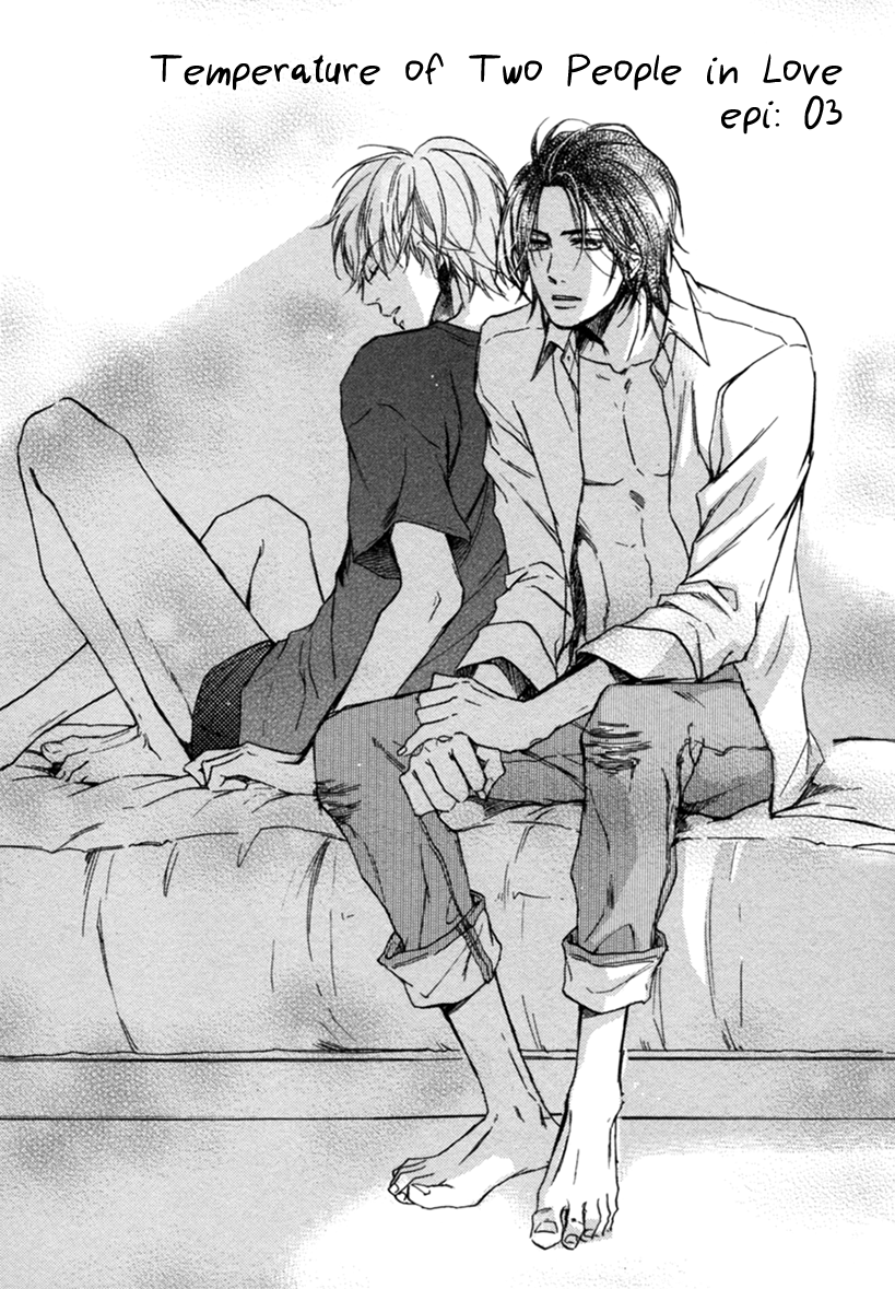 Koisuru Futari no Taion Vol. 1 Ch. 3 第5页