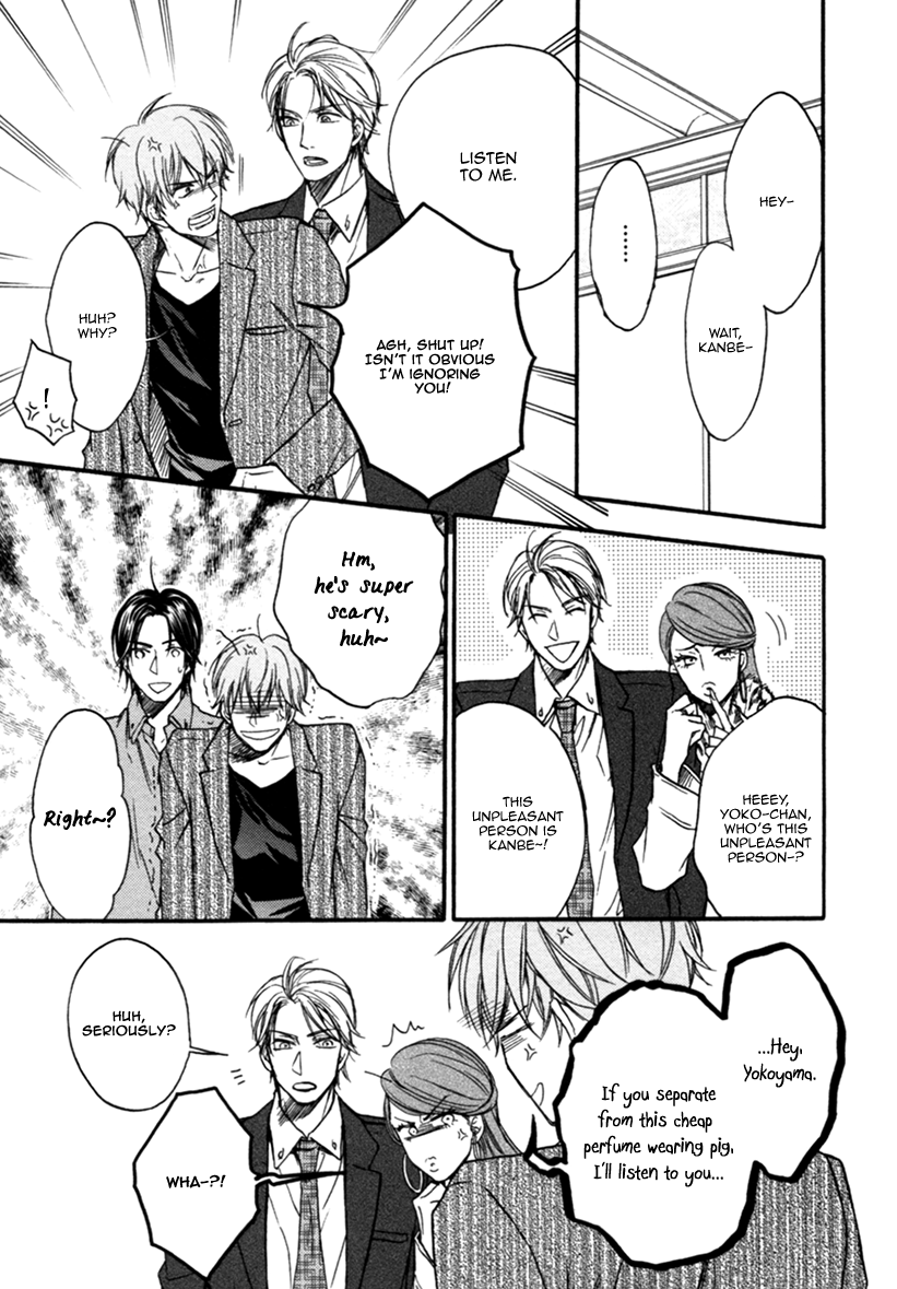 Koisuru Futari no Taion Vol. 1 Ch. 3 第6页