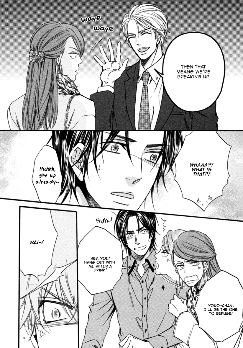 Koisuru Futari no Taion Vol. 1 Ch. 3 第7页