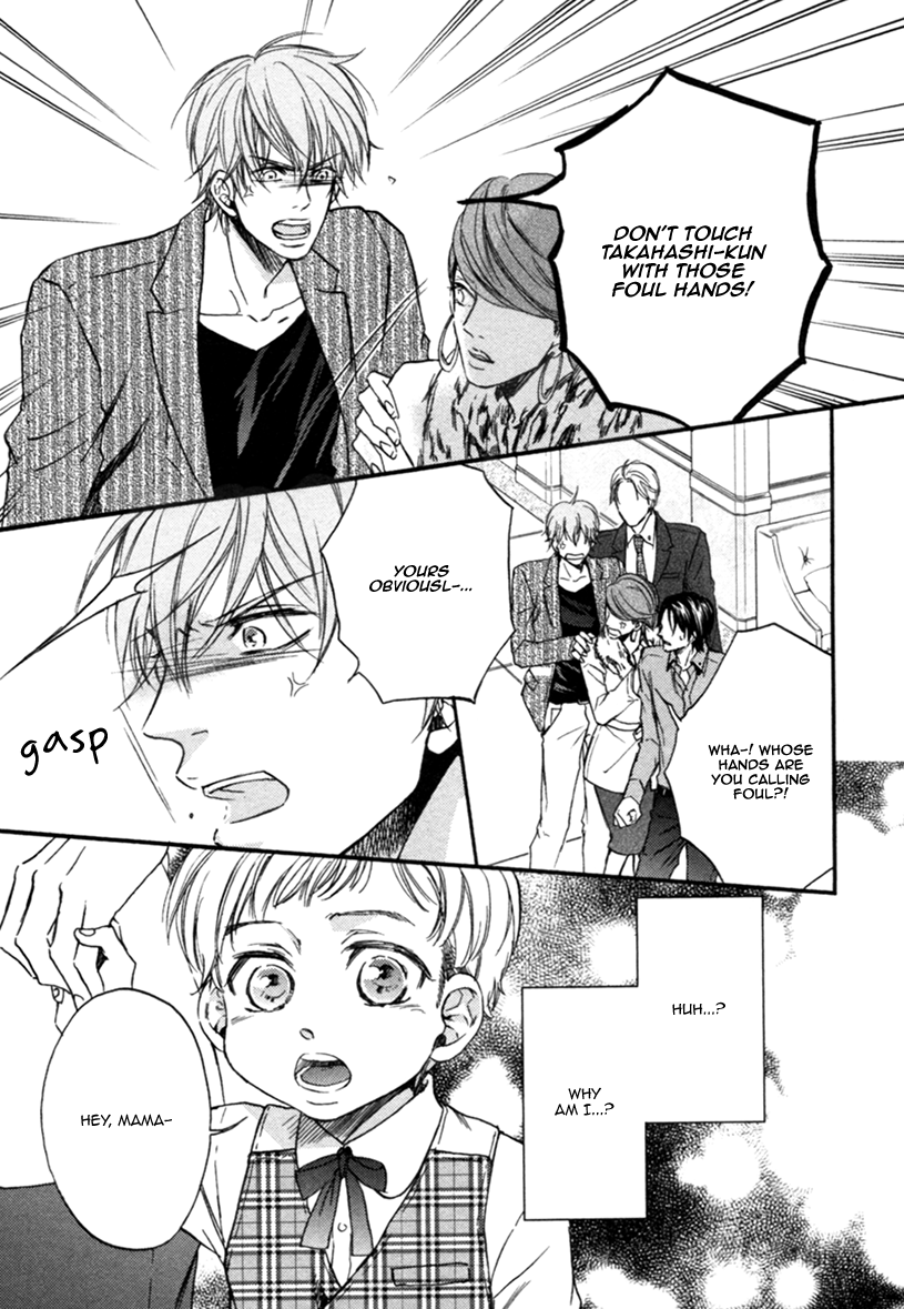 Koisuru Futari no Taion Vol. 1 Ch. 3 第8页