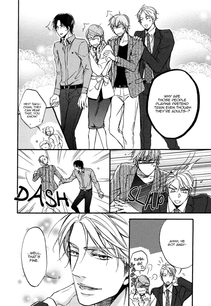 Koisuru Futari no Taion Vol. 1 Ch. 3 第9页