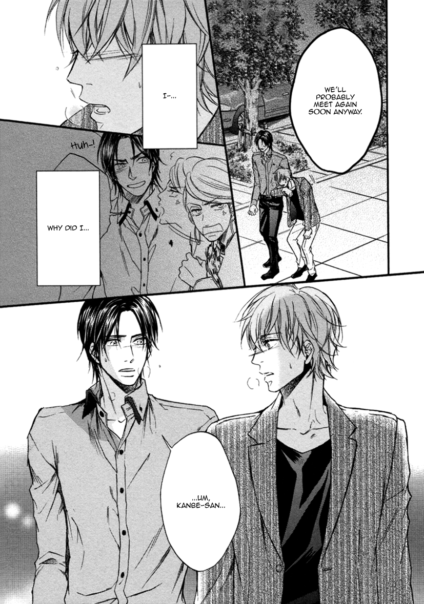 Koisuru Futari no Taion Vol. 1 Ch. 3 第10页