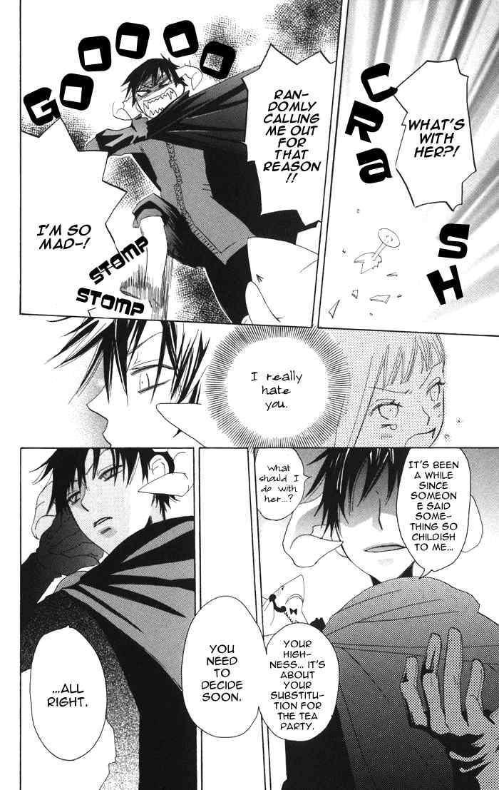Akuma to Dolce Vol. 1 Ch. 2 第34页