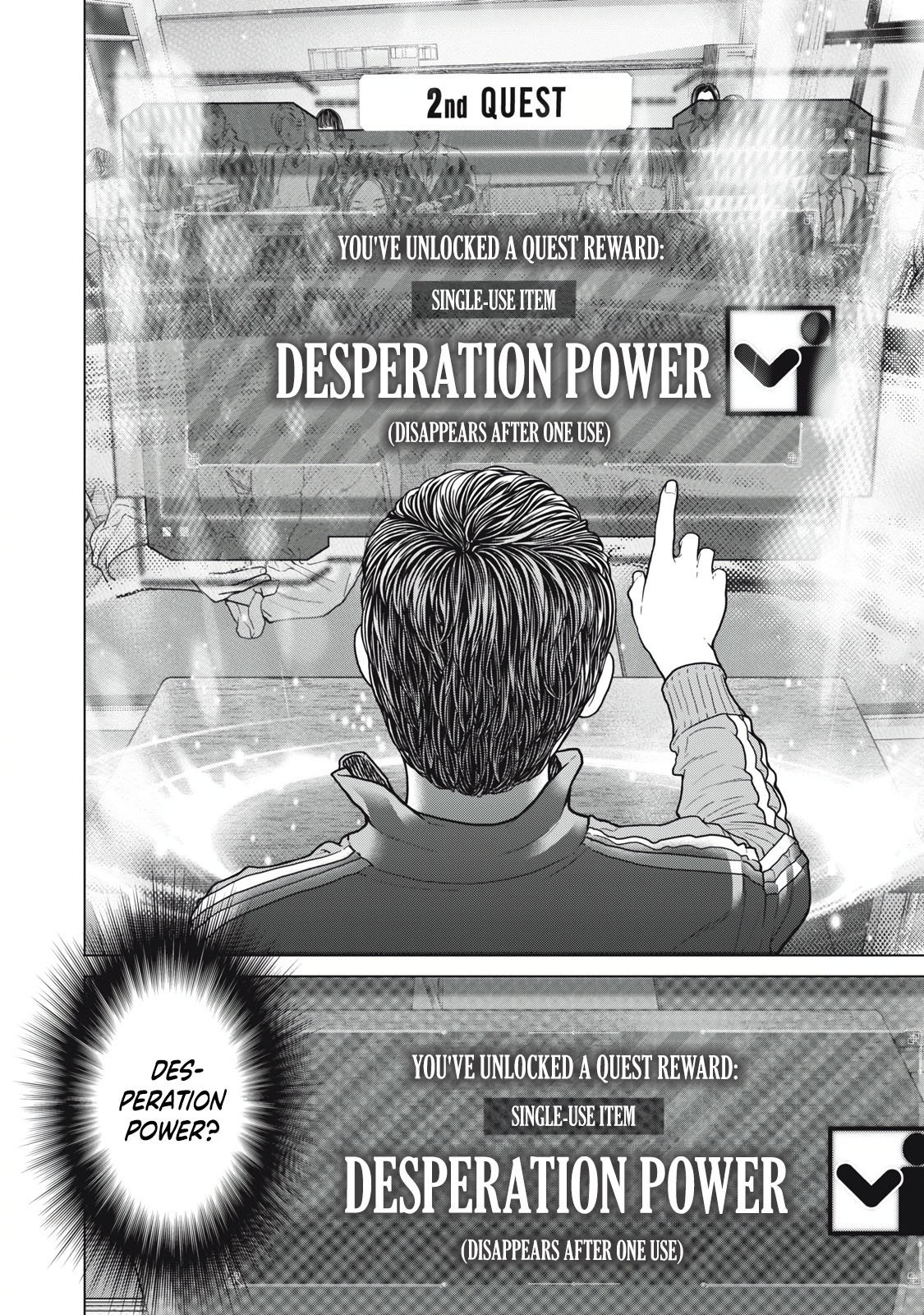 Kyuusai no Kyoushitsu Vol. 1 Ch. 2 第2页
