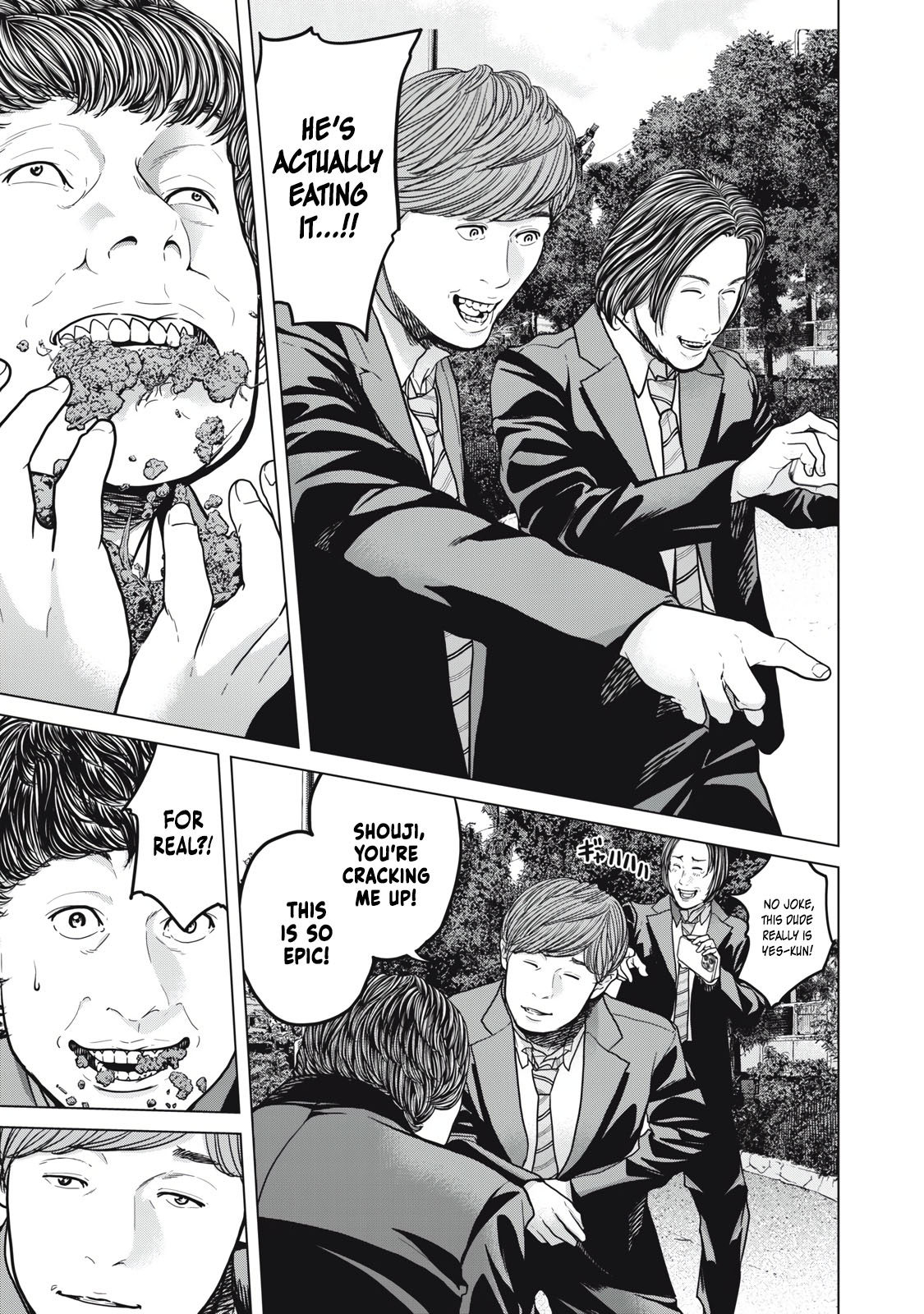 Kyuusai no Kyoushitsu Vol. 1 Ch. 2 第13页