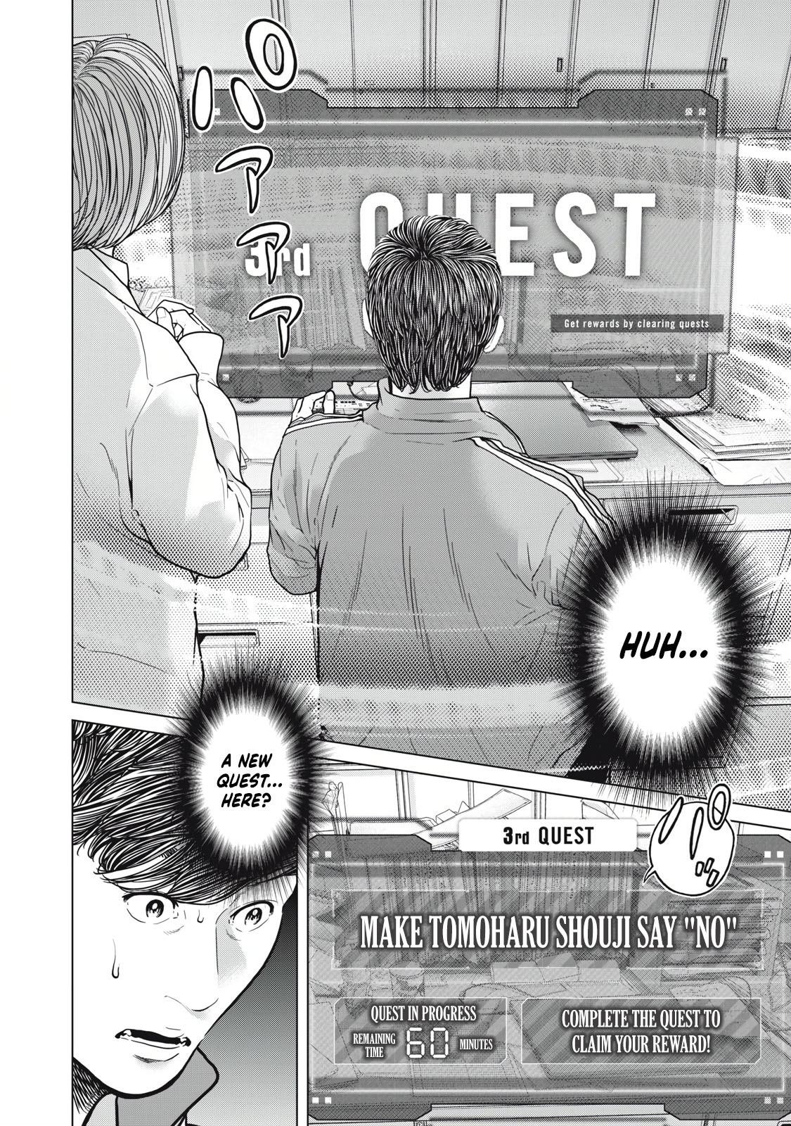 Kyuusai no Kyoushitsu Vol. 1 Ch. 2 第24页